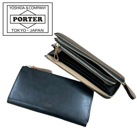 ポーター フィルム ロングウォレット 187-01347 10 ブラック PORTER 吉田カバン 長財布 FILM レザー ギフト プレゼント 日本製 L字ファスナー ブランド