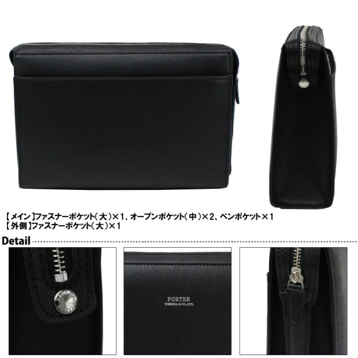 楽天市場】ポーター フラックス ポーチ 197-01508 10 ブラック PORTER 