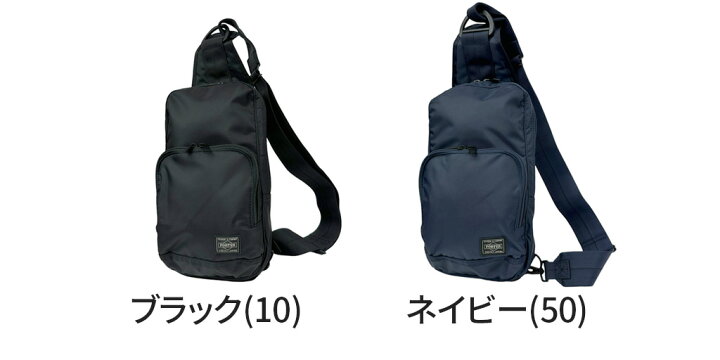 楽天市場】ポーター フラッシュ スリングショルダーバッグ 689-05941 