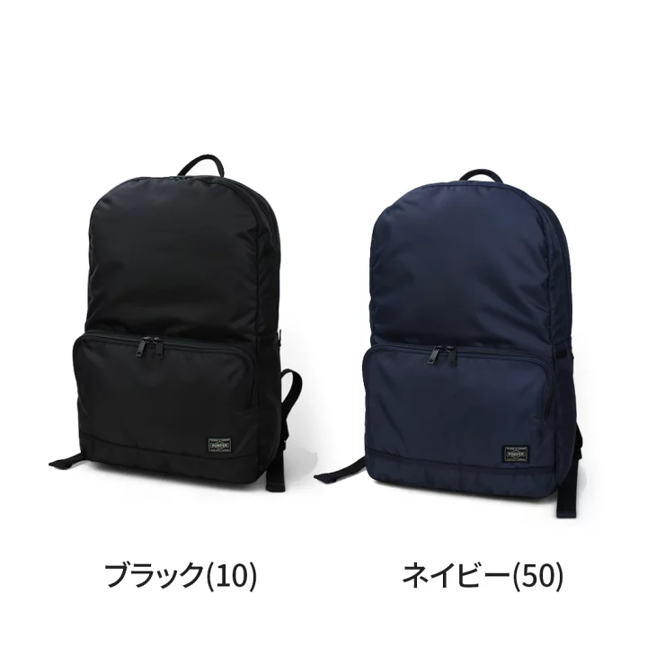 楽天市場】ポーター フラッシュ デイパック 689-05944 10 ブラック 