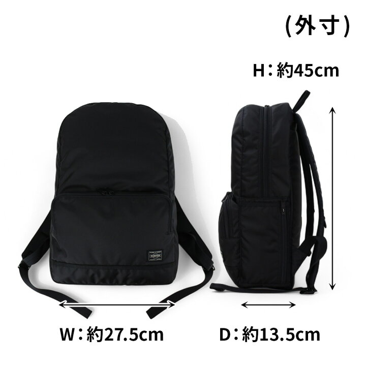 楽天市場】ポーター フラッシュ デイパック 689-05944 10 ブラック 