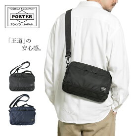 ポーター フラッシュ ショルダーバッグ 689-05949 PORTER FLASH 吉田カバン メンズ レディース 軽量 軽い 斜めがけバッグ シンプル ブランド カジュアル ナイロン 日本製 無地 撥水 20代 30代 40代 50代