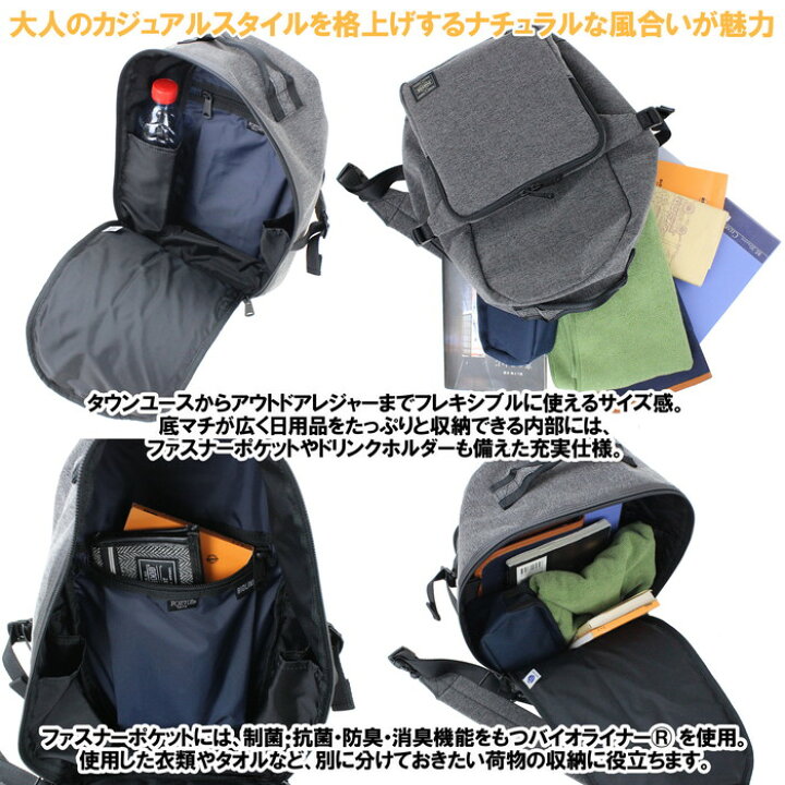楽天市場】ポーター ファンクション スリングショルダーバッグ 691 