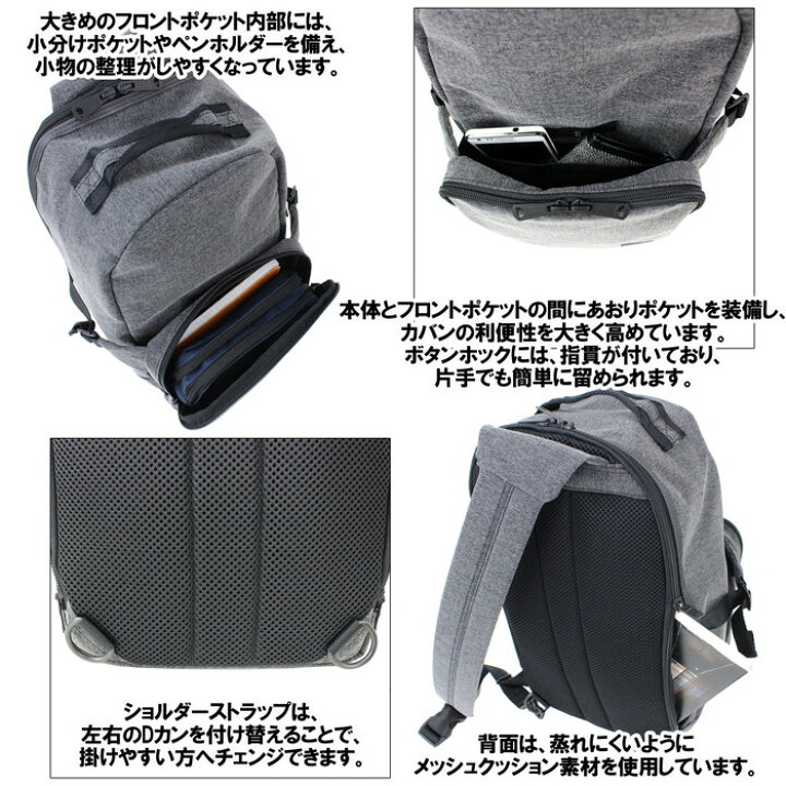 楽天市場】ポーター ファンクション スリングショルダーバッグ 691  