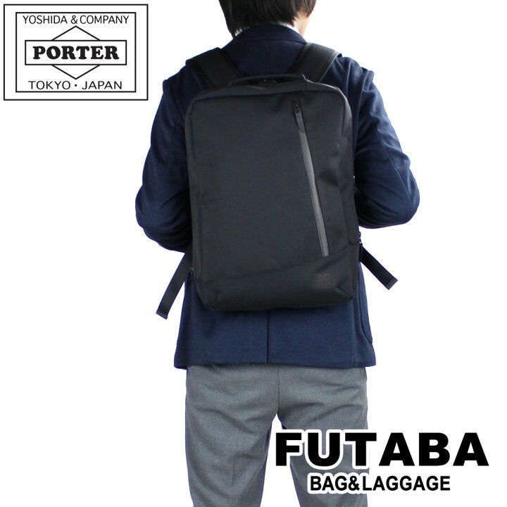 楽天市場】ポーター フューチャー デイパック 697-19683 10 ブラック  
