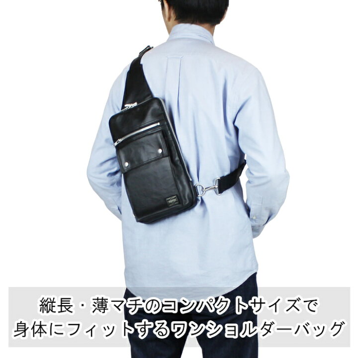 楽天市場】ポーター フリースタイル スリングショルダーバッグ 707 