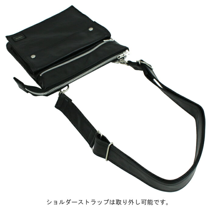 楽天市場】ポーター フリースタイル ショルダーバッグ(M) 707-07145 10 