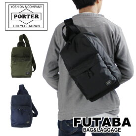 ポーター フォース スリングショルダーバッグ 855-05459 10 ブラック PORTER 吉田カバン ボディバッグ ワンショルダー FORCE ギフト プレゼント 日本製 斜めがけ ブランド カジュアル