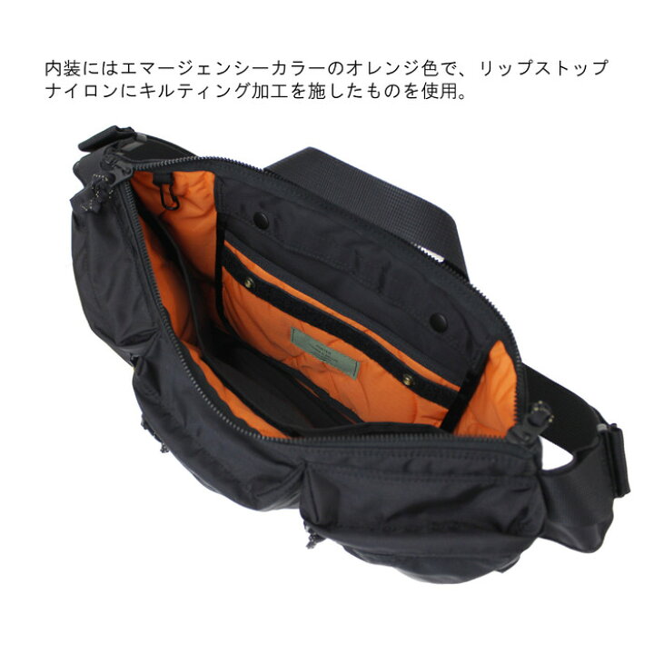 楽天市場】ポーター フォース ウエストバッグウエストバッグ 855-05460 