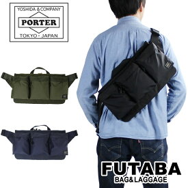 ポーター フォース ウエストバッグウエストバッグ 855-05460 30 オリーブドラブ PORTER 吉田カバン ボディバッグ FORCE ギフト プレゼント 日本製 斜めがけ ブランド カジュアル