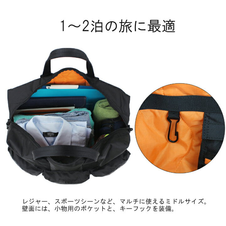 楽天市場】ポーター フォース 2WAYダッフルバッグ 855-05900 10 