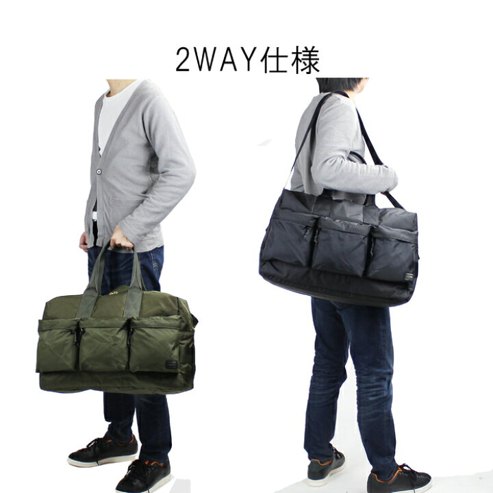 楽天市場】ポーター フォース 2WAYダッフルバッグ 855-05900 10 