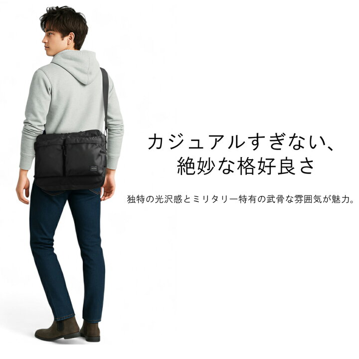 楽天市場】ポーター フォース ショルダーバッグ 855-07415 10 ブラック 