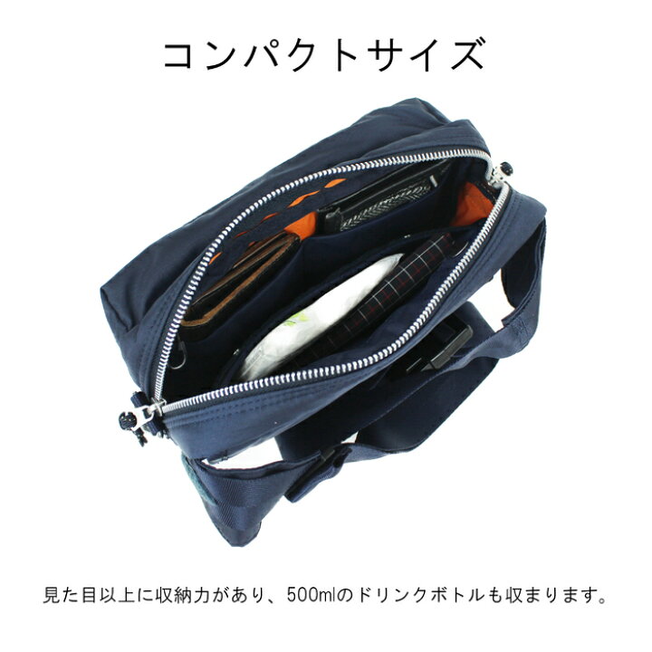 楽天市場】ポーター フォース 2WAYウエストバッグ 855-07501 10