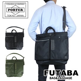 ポーター フライングエース 2WAYヘルメットバッグ 863-19690 10 ブラック PORTER 吉田カバン トートバッグ ショルダーバッグ FLYING ACE 日本製 B4サイズ ブランド カジュアル