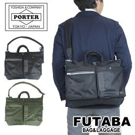 ポーター フライングエース 2WAYショートヘルメットバッグ 863-19691 10 ブラック PORTER 吉田カバン ブリーフケース ビジネスバッグ FLYING ACE 通勤 日本製 A4サイズ ブランド