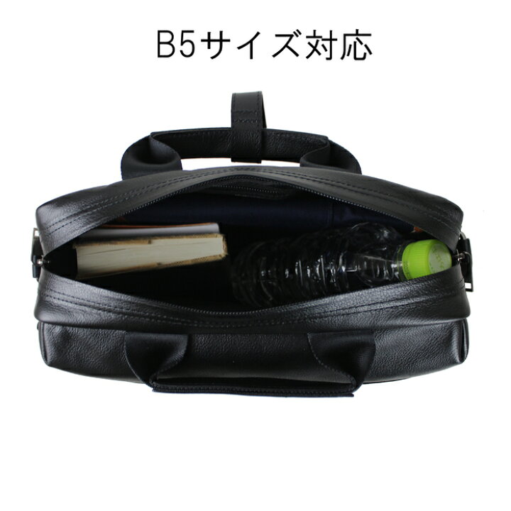 楽天市場】ポーター ガード 2WAYブリーフケース 033-05057 10 ブラック 