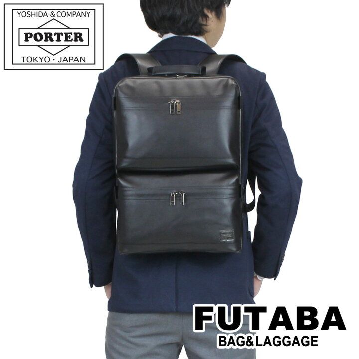 楽天市場】ポーター ガード デイパック 033-05058 10 ブラック PORTER 