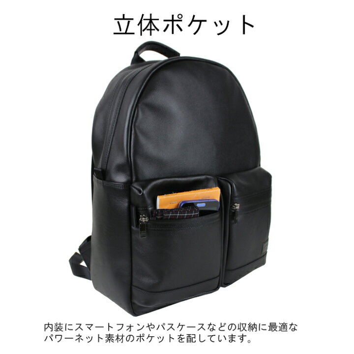 楽天市場】ポーター ガード デイパック 033-05059 10 ブラック PORTER 