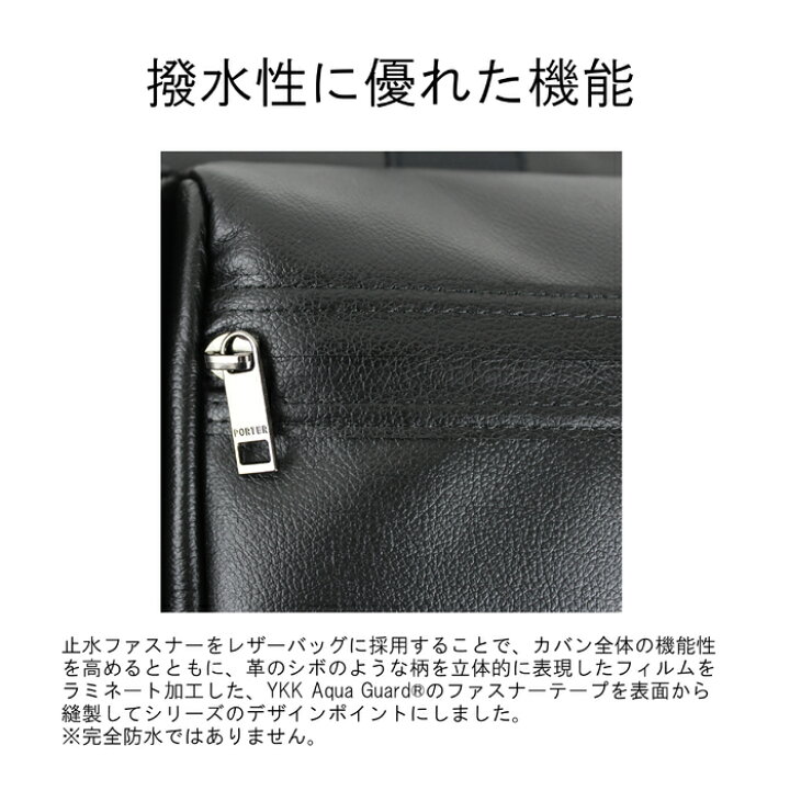 楽天市場】ポーター ガード デイパック 033-05060 10 ブラック PORTER 