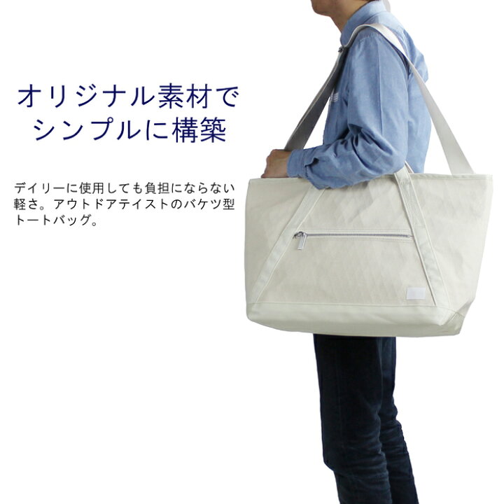 楽天市場】ポーター フーバー 2WAYトートバッグ(L) 186-04087 10 