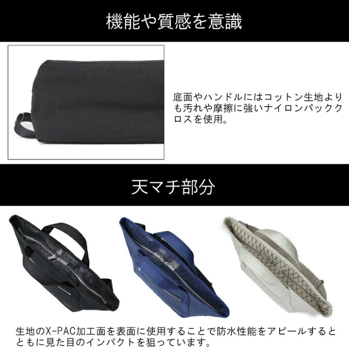 楽天市場】ポーター フーバー 2WAYトートバッグ(L) 186-04087 10 