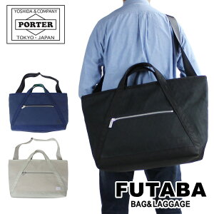 �|�[�^�[ �t�[�o�[ 2WAY�g�[�g�o�b�O(L) 186-04087 10 �u���b�N PORTER �g�c�J�o�� �g�[�g�o�b�O HOOVER X-PAC ���{�� �G�b�N�X�p�b�N B4�T�C�Y �傫�� �t�@�X�i�[�t��
