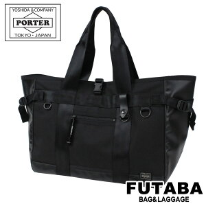 ポーター(PORTER) ヒート(HEAT) トートバッグ | 通販・人気ランキング 
