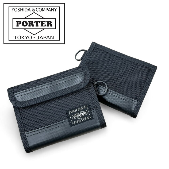 楽天市場】ポーター ヒート ウォレット 703-07887 10 ブラック PORTER 