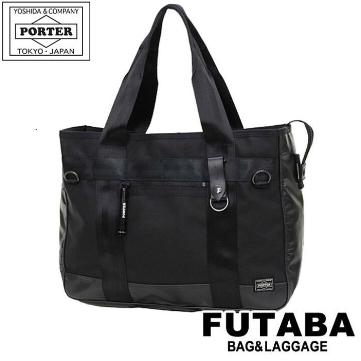 楽天市場】ポーター ヒート トートバッグ 703-07966 ブラック 10 吉田  