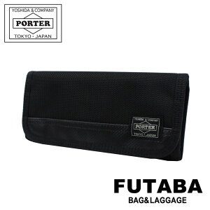 �|�[�^�[ �q�[�g �����O�E�H���b�g 703-07975 �u���b�N 10 �g�c�J�o�� PORTER HEAT LONG WALLET �����z ���z �����Y ���f�B�[�X �r�W�l�X �J�W���A�� �g���x�� �A�E�g�h�A �~���^���[ �ϋv �ϐ� ���{��