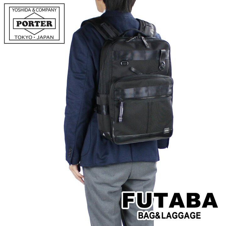 楽天市場】ポーター ヒート デイパック 703-17932 10 ブラック PORTER 