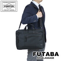 楽天市場】吉田カバン porter ポーター interactive インタラクティブ 