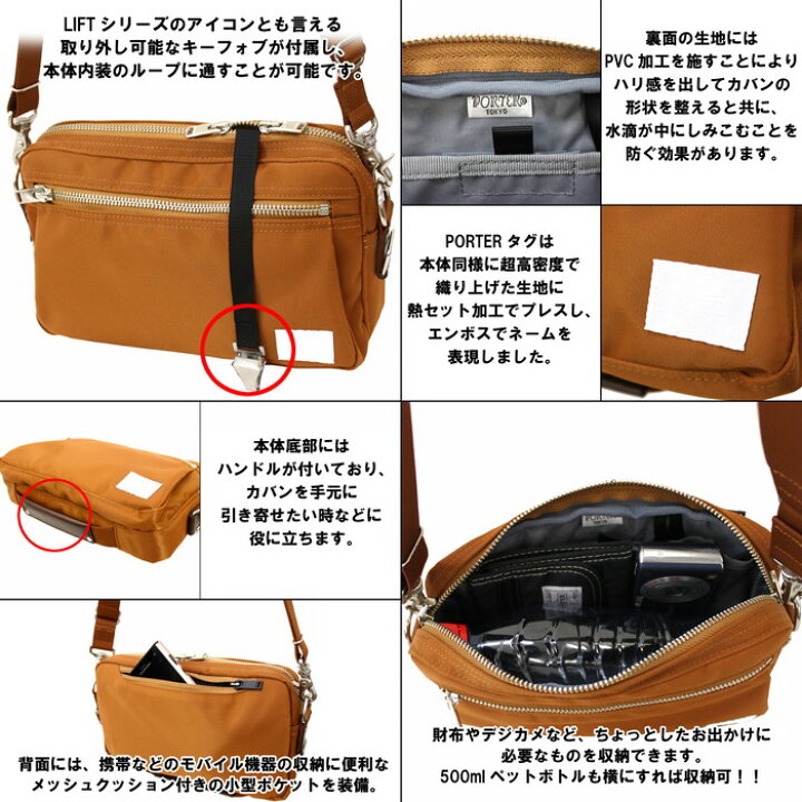 楽天市場】ポーター リフト ショルダーバッグ 822-06129 10 ブラック  