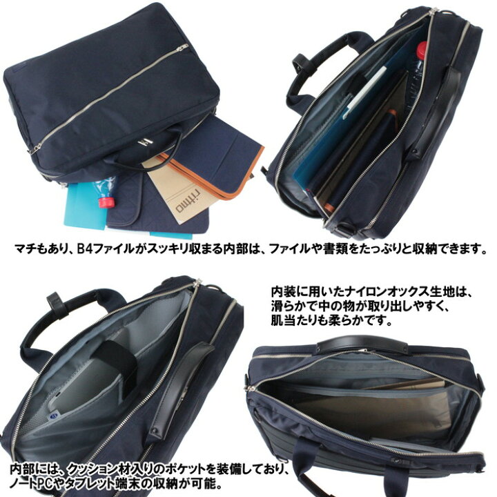 楽天市場】ポーター リフト 3WAYブリーフケース 822-07561 10 ブラック 