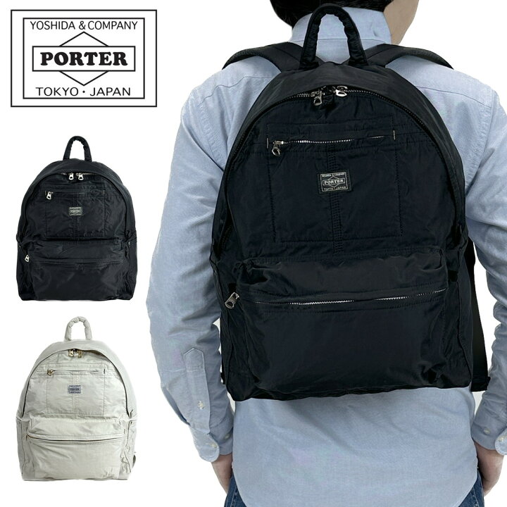 楽天市場】ポーター マイル デイパック 754-15112 10 ブラック PORTER 