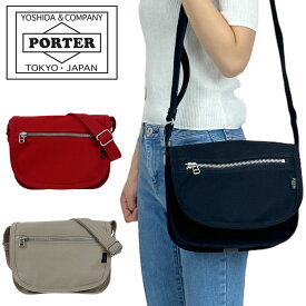 ポーター ショルダーバッグ 667-19473 50 ネイビー PORTER 吉田カバン NAKED SHOULDER BAG 日本製 ブランド
