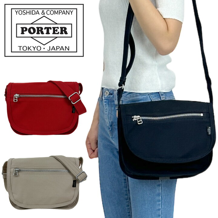 楽天市場】ポーター ショルダーバッグ 667-19473 50 ネイビー PORTER 