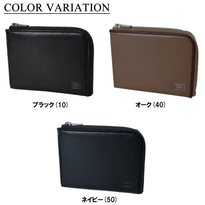 楽天市場】ポーター プリュム ウォレット 179-03869 10 ブラック 