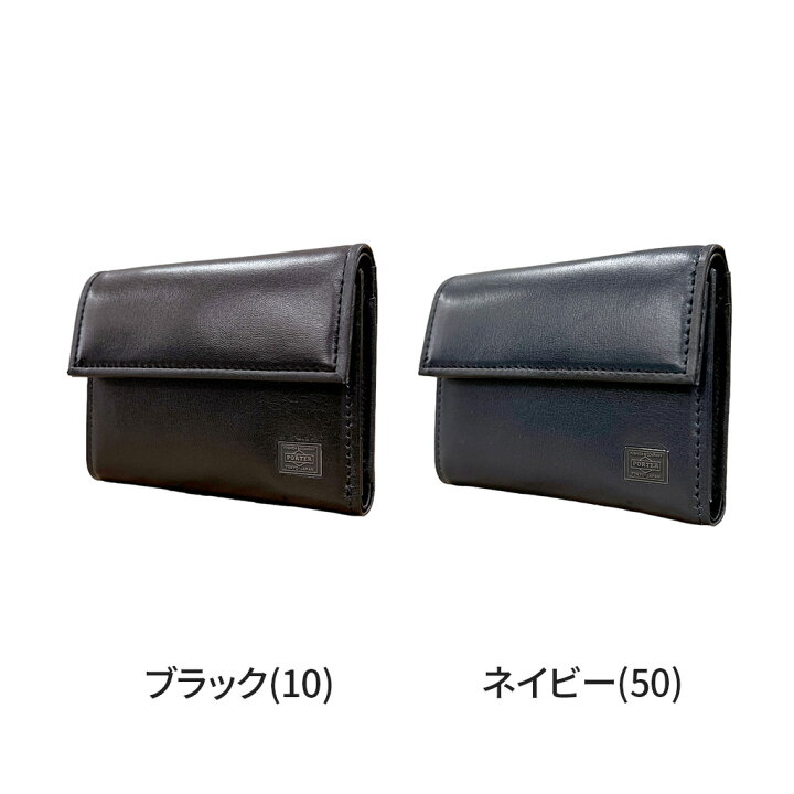 楽天市場】ポーター プリュム 三つ折り財布 179-03874 10 ブラック 