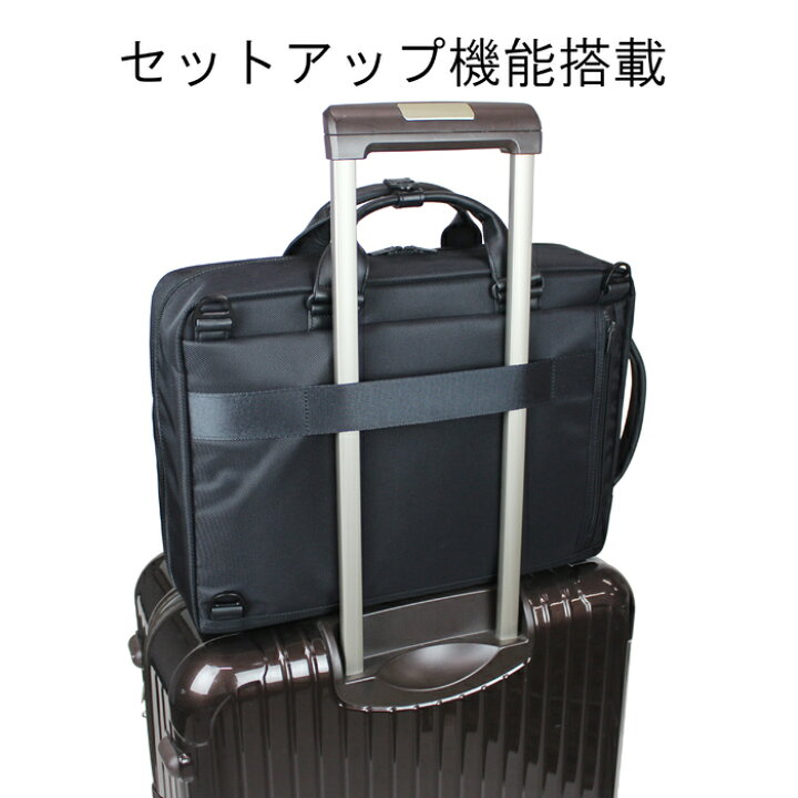 楽天市場】ポーター プロテクション 3WAYブリーフケース 681-17975 10  