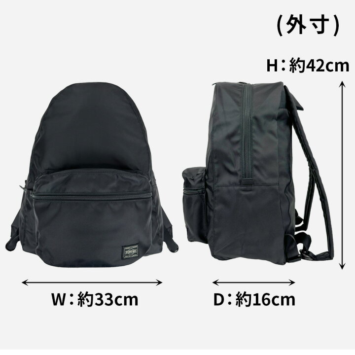 楽天市場】ポーター ラウンド デイパック 808-06855 10 ブラック  
