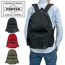 ポーター ラウンド デイパック 808-06855 10 ブラック PORTER 吉田カバン DAYPACK デイパック リュックサック ROUND B4サイズ 23L 通勤 通学 カジュアル シンプル メンズ レディース 日本製 ブランド