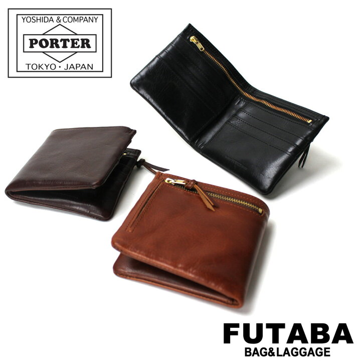 楽天市場】ポーター ソーク ウォレット 101-06002 10 ブラック PORTER 