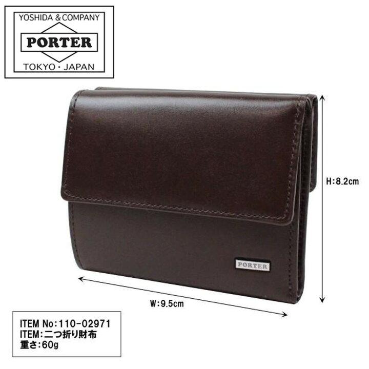 楽天市場】ポーター シーン ウォレット 110-02971 10 ブラック PORTER 