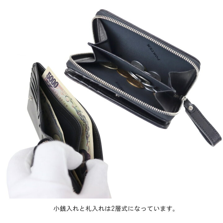楽天市場】ポーター スプレンダー ウォレット 261-03894 10 ブラック  