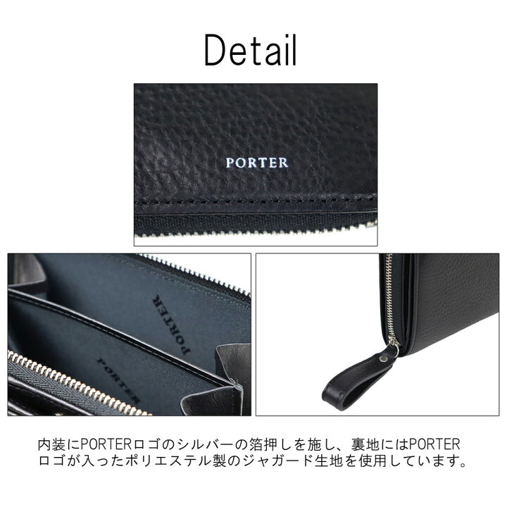 楽天市場】ポーター スプレンダー ウォレット 261-03894 10 ブラック 