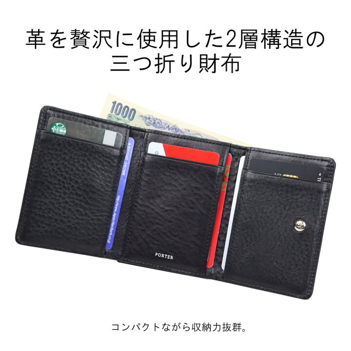 楽天市場】ポーター スプレンダー ウォレット 261-03895 10 ブラック  