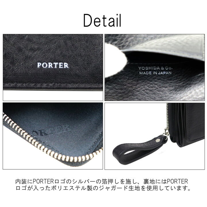 楽天市場】ポーター スプレンダー ウォレット 261-03895 10 ブラック 