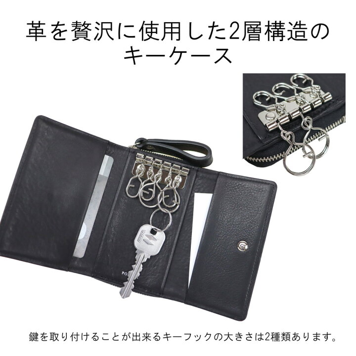 楽天市場】ポーター スプレンダー キーケース 261-03897 10 ブラック 